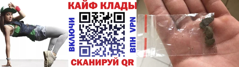 Как найти наркотики Бор Кокаин СК АМФ Меф мяу мяу Конопля