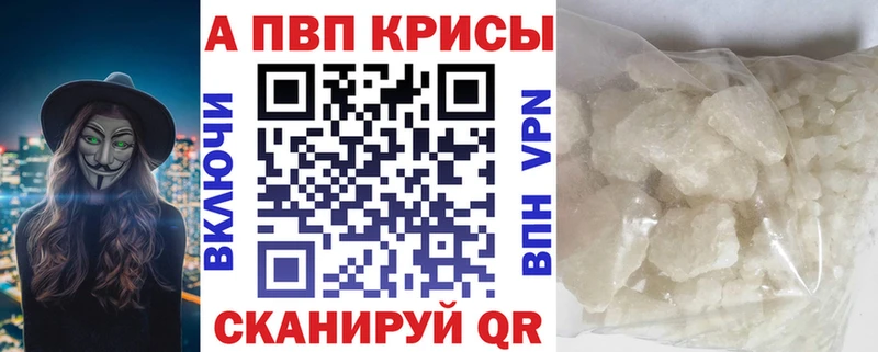 APVP СК Бор