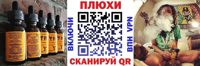 Canna-Cookies конопля  Бор 