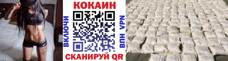 blacksprut ссылки  Бор  Cocaine Fish Scale 