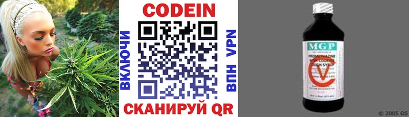 Кодеин напиток Lean (лин)  Бор 
