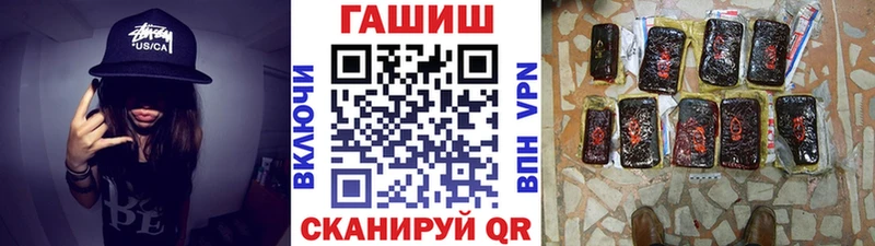ГАШ 40% ТГК  Бор 