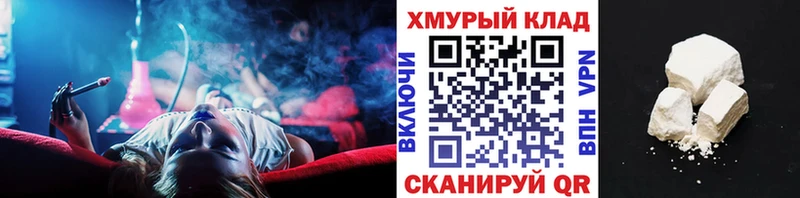 даркнет сайт  Бор  Героин гречка 