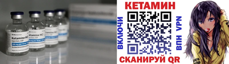 omg ТОР  цена наркотик  Бор  Кетамин VHQ 