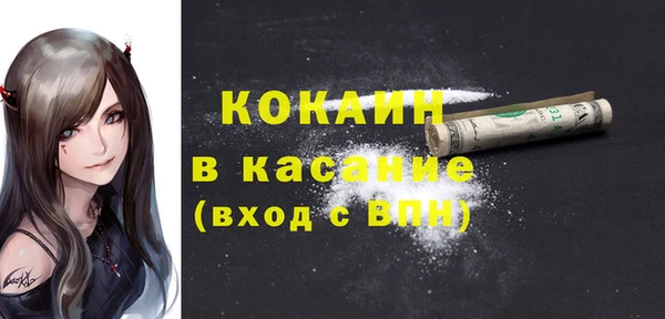 мет Балахна