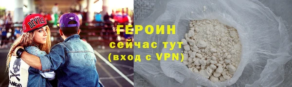 скорость Арсеньев