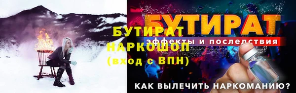прущие грибы Армянск