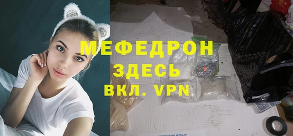 прущие грибы Армянск