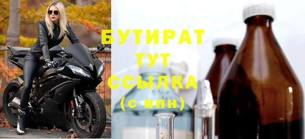 прущие грибы Армянск