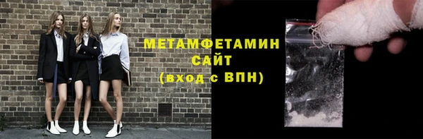 скорость Арсеньев