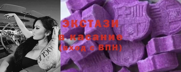 скорость Арсеньев