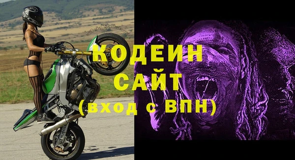 мет Балахна