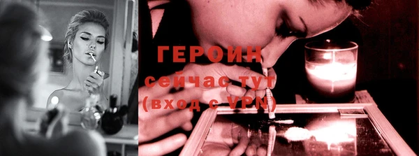 альфа пвп VHQ Балабаново