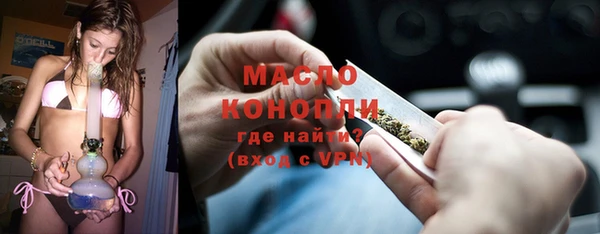 скорость Арсеньев