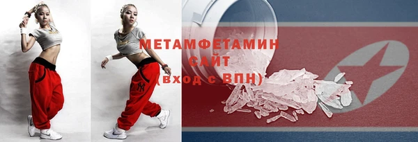 мет Балахна
