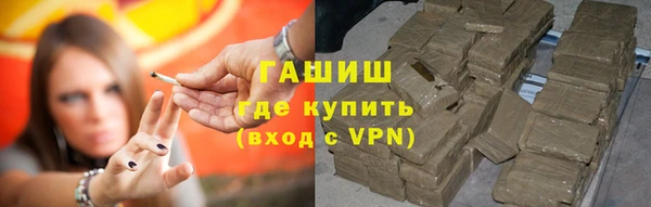альфа пвп VHQ Балабаново