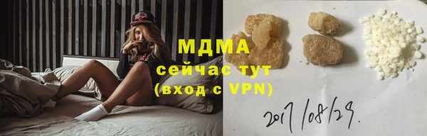 скорость Арсеньев