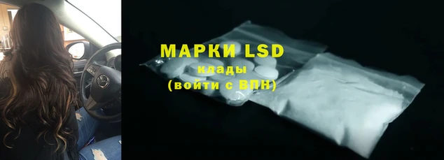 скорость Арсеньев