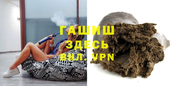 прущие грибы Армянск