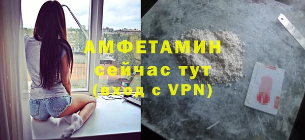 мет Балахна