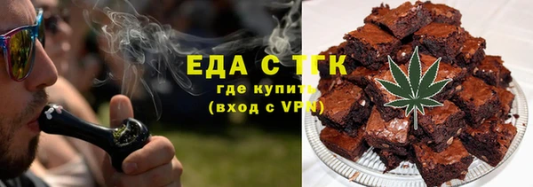 прущие грибы Армянск