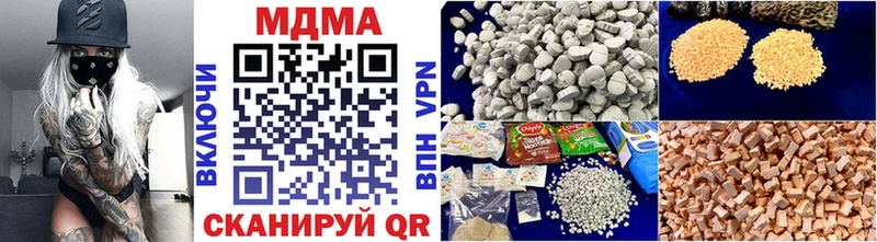 купить наркотики цена  Бор  МДМА кристаллы 