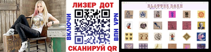 МЕГА вход  Бор  Наркотические марки 1,5мг 