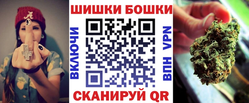 это Telegram  Бор  Бошки Шишки марихуана 